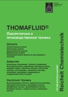 Thomafluid I